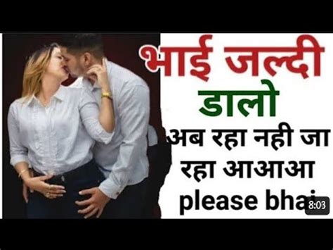 bhai bahan sex story|Bhai